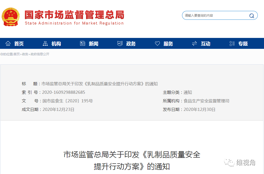 5ff6997e18a36.png