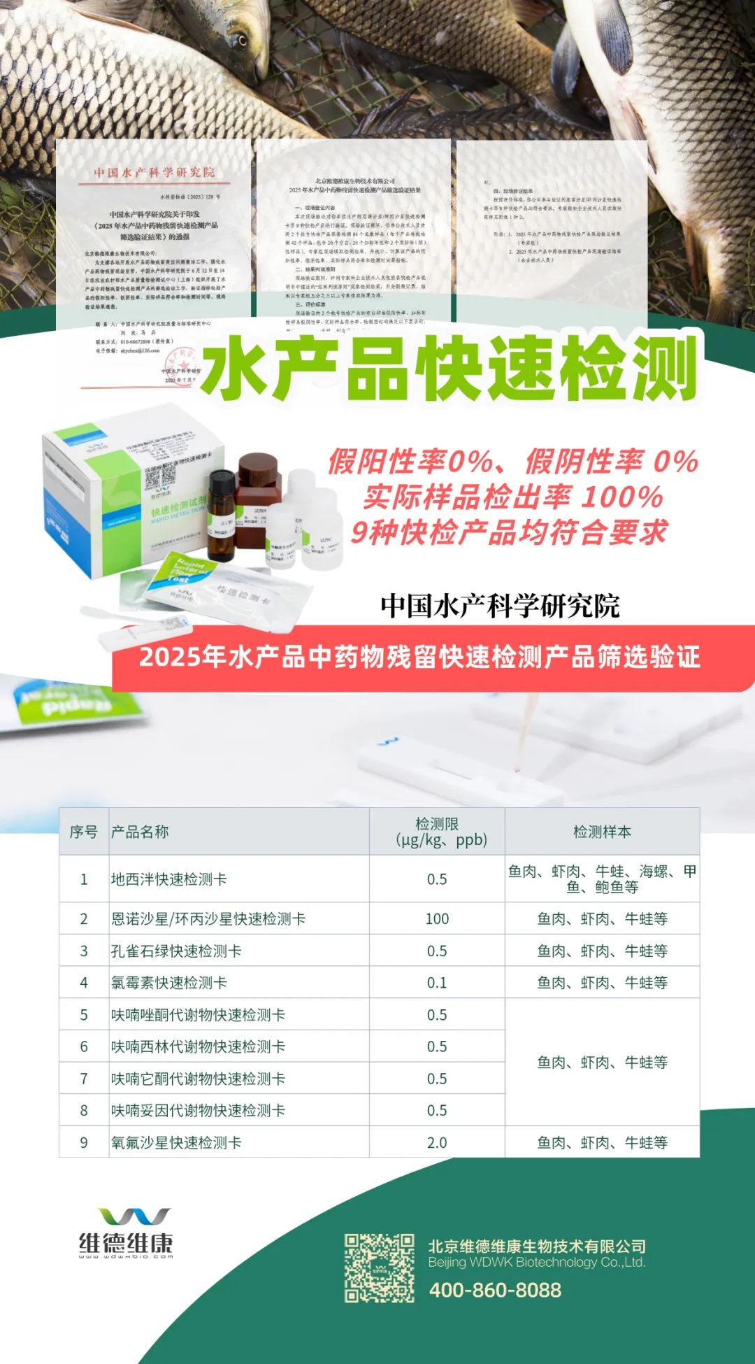 68a801bb7ac8a.jpg