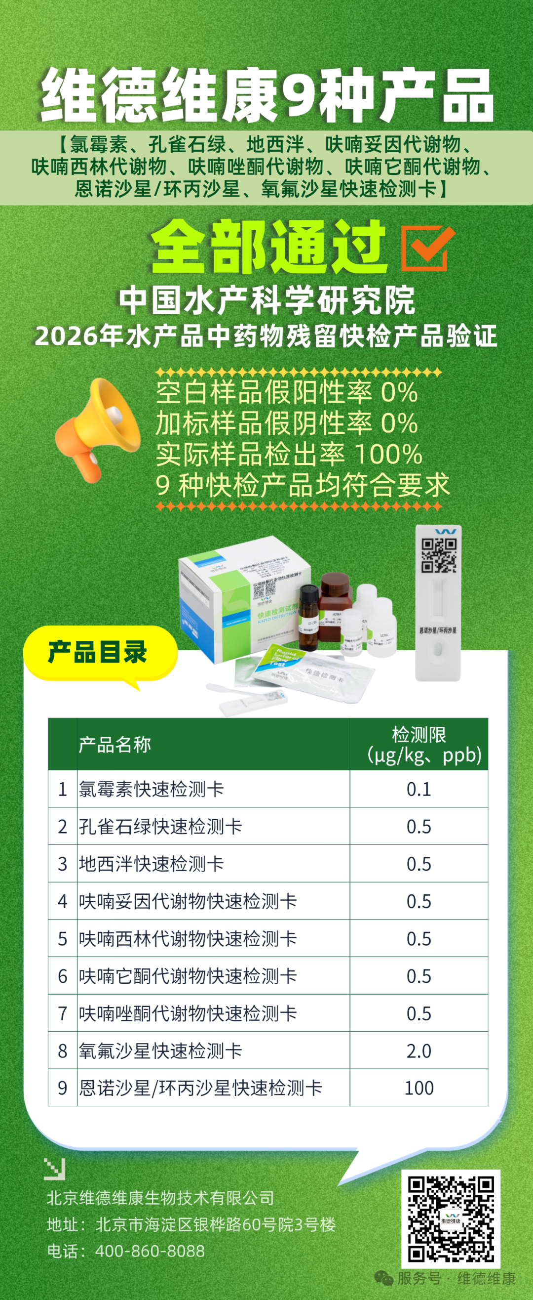 6a20eb93db045.png