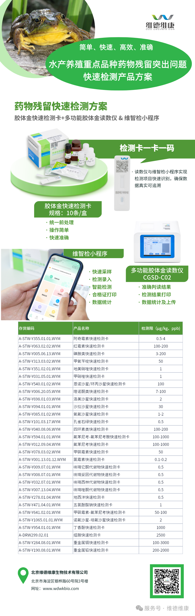 6a20ebc12a28b.png