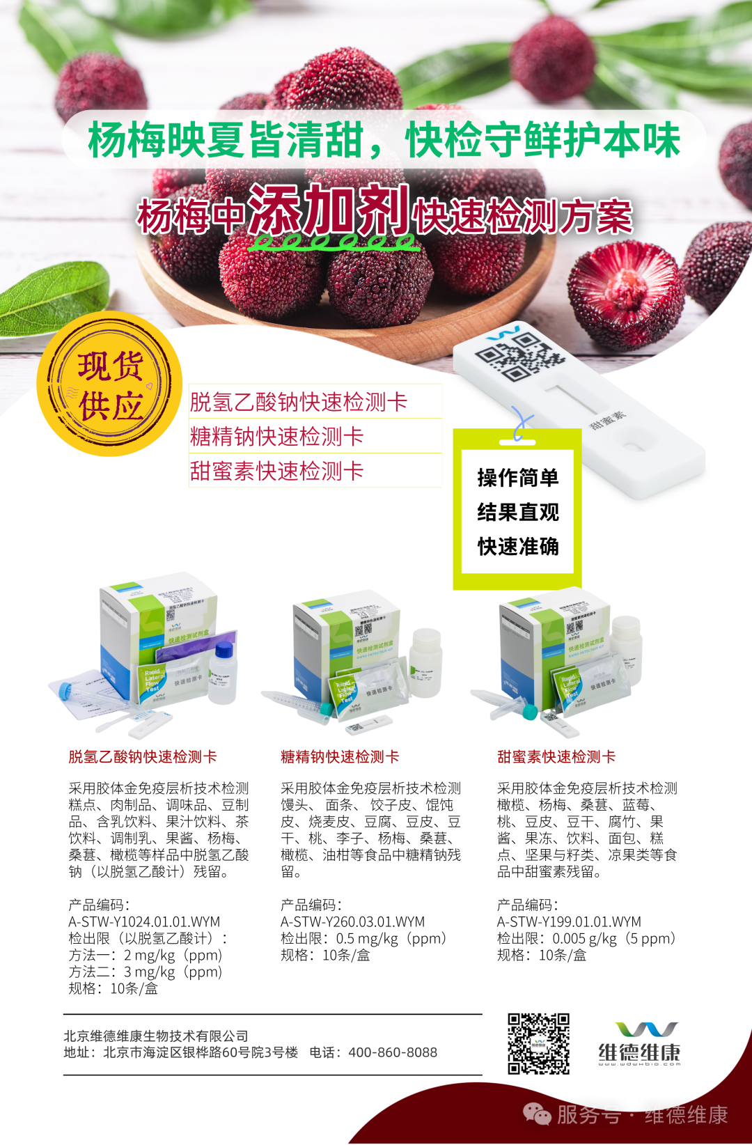 6a20ed67287bb.png