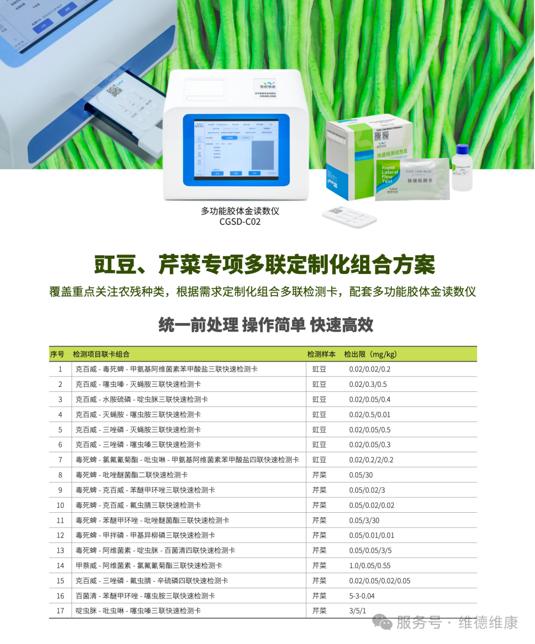 6a6ac918cef3a.png