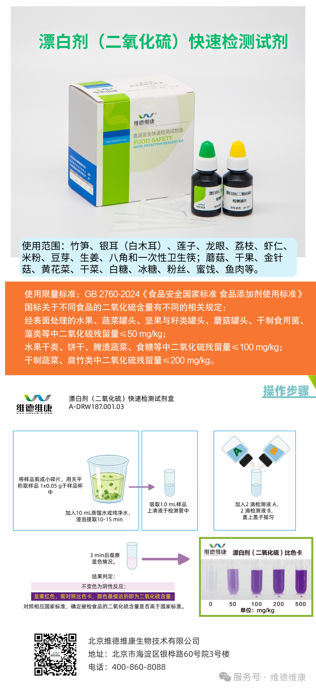 6ab487c834a65.png